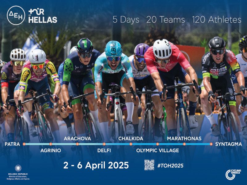 Ζήσε την ενέργεια, μπες στη δράση του  ΔΕΗ Tour Of Hellas 2025